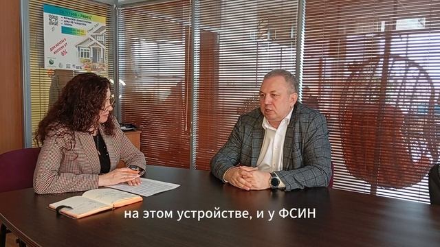 Интервью с адвокатом I Часть 2
