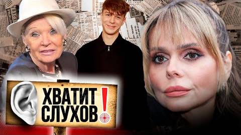⚡ Хватит слухов! Наследство Светличной.