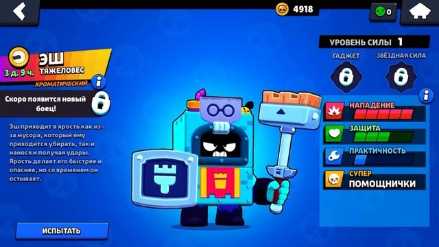 ЛИЦО ЭШ РАСКРЫТО! ЛИЦА БРАВЛЕРОВ КОТОРЫЕ ИХ СКРЫВАЮТ BR смотреть онлайн