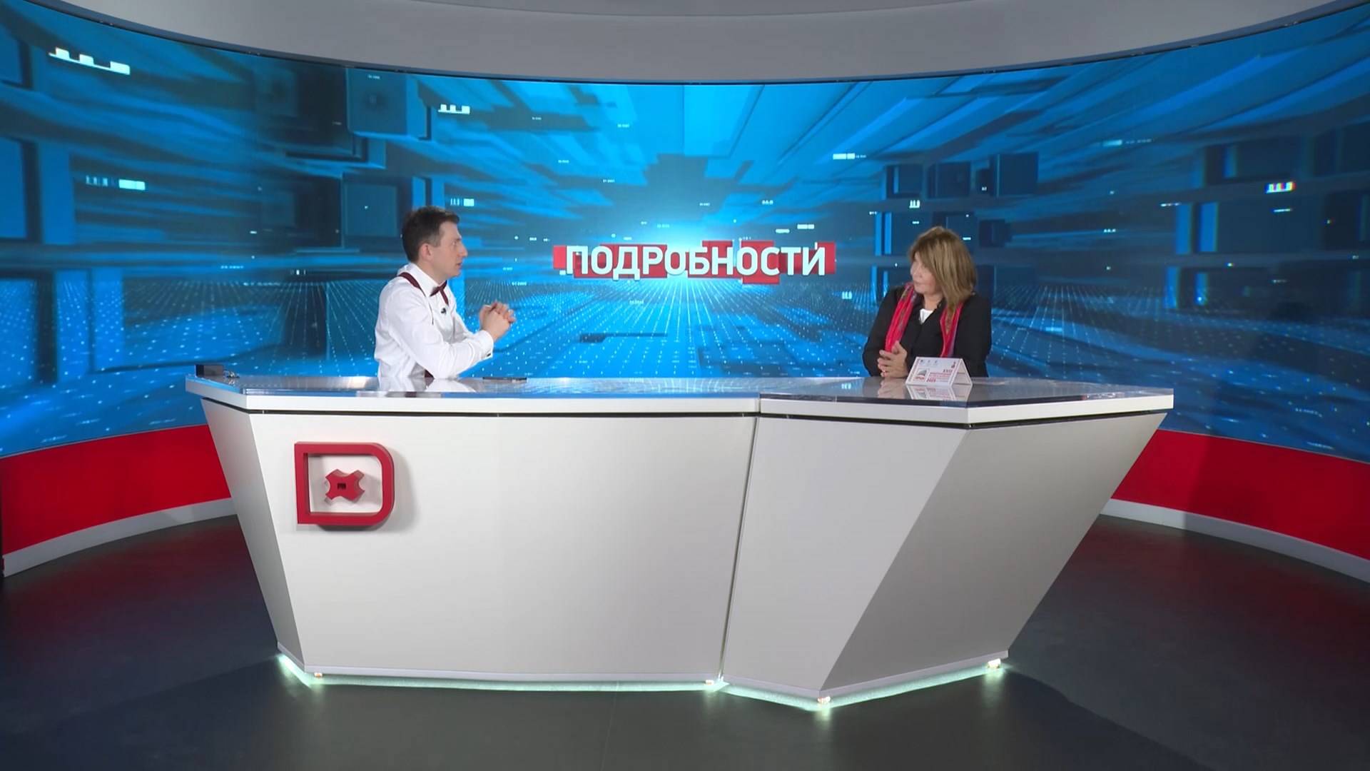 Марита Мугадова. Подробности