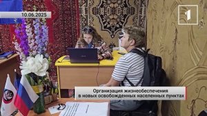 ⚡️ Жизнь в новых условиях: организация жизнеобеспечения на освобождённых территориях
