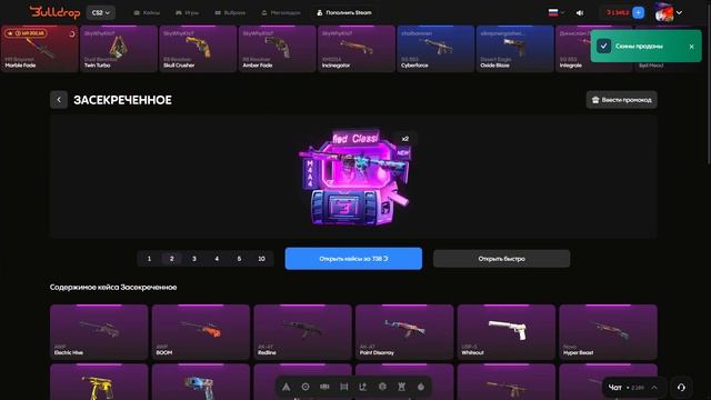 ПРОВЕРКА BULLDROP В CS2 - С 2000 РУБЛЕЙ ДО НОЖА НА БУЛЛДРОП?! РА? смотреть онлайн