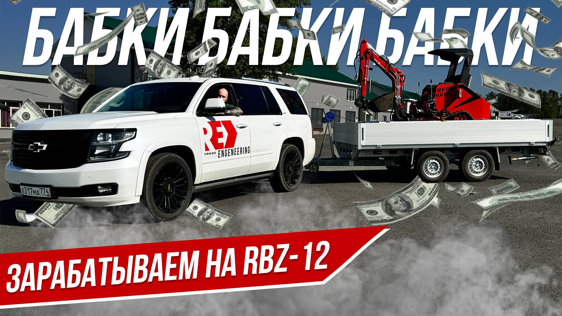 Первый заказ в 2025 и гениальная идея.