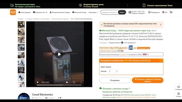 Как зарядить несколько устройств? Беспроводная Заряд? смотреть онлайн