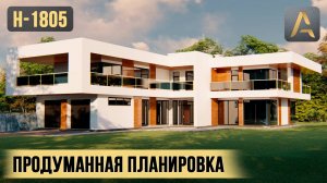 Роскошный дом с продуманной планировкой. Проект двухэтажного дома с гаражом, террасой и балконами
