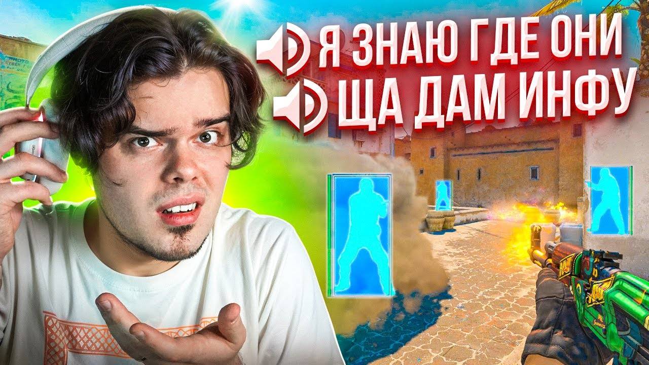 КАК МЫ ИГРАЛИ ПРОТИВ ЧИТЕРА НА FACEIT В CS2 эта игра вас разозлит