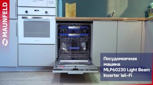 Видеообзор посудомоечной машины MAUNFELD MLP60230 Light Beam Inverter Wi-Fi