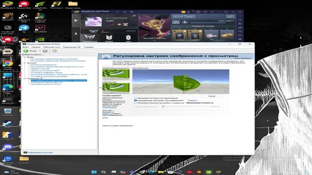 КАКОЙ BLUESTACKS ВЫБРАТЬ ? (STANDOFF2)