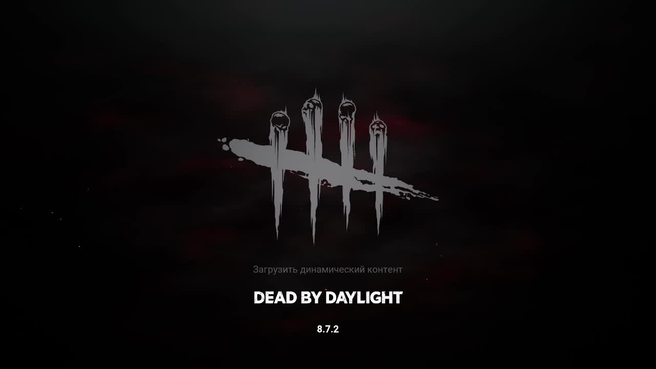 💥 ТОП-Мансы в Dead by Daylight | Игру за выжившего тащу в соло! #топыкатегорий