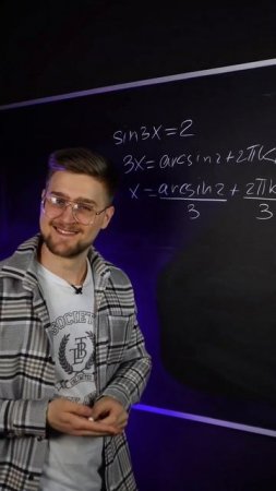 Ты НЕ ЗНАЕШЬ Тригонометрию! ТГ: EXtremumMath #егэ2025 #егэ #профильнаяматематика #математика