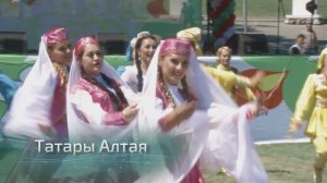 Роль татарского народа в истории Алтайского края