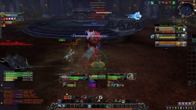 Стычки БМ Хант Некролорд WOW:Shadowlands 9.1.5 PVP смотреть онлайн