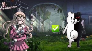 Акамацу канон! Трендики ☺️

#джункофакинэношима#