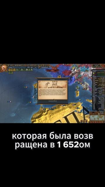 Герцог Оливарес #eu4 #europauniversalis #spain #испания #history #история смотреть онлайн