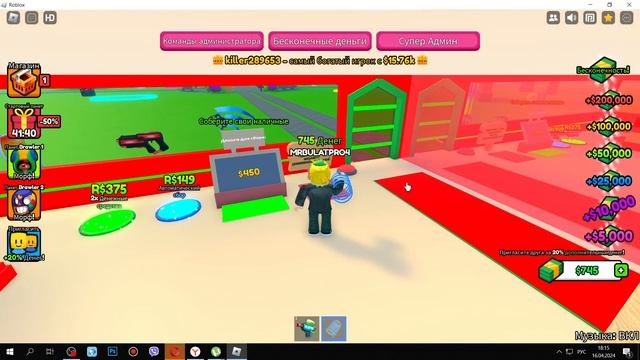 Играем в тайкун бравл старс на двоих в роблокс смотреть онлайн