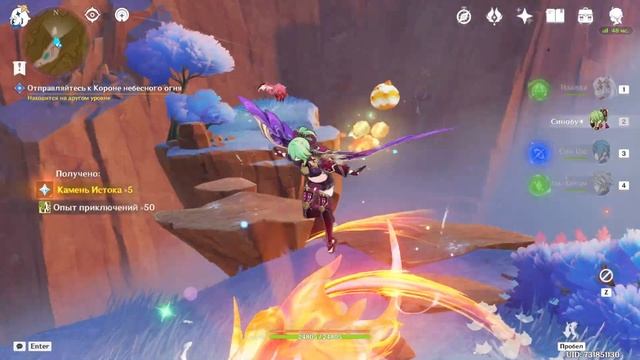 ДОРОГА К ПЛАМЕННЫМ ВЕРШИНАМ | АТАКА...ФИОЛЕТОВЫХ ТЕПЕТ? смотреть онлайн