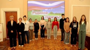 Родиной горжусь
