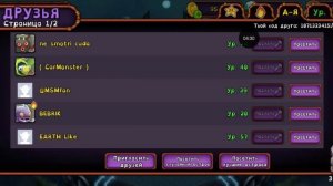 КАК ПОЛУЧИТЬ МНОГО КРИСТАЛЛОВ В МСМ ВВОДИТЕ МОЙ КОД!!!!!