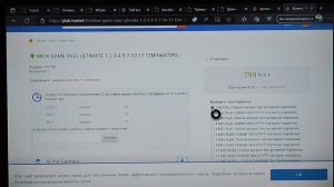 Как подключить подписку Xbox Game Pass на Xbox #игры #gaming #warzone