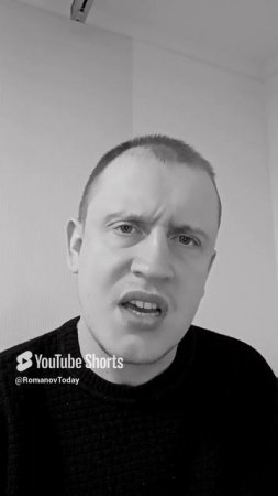 Вы согласны?
