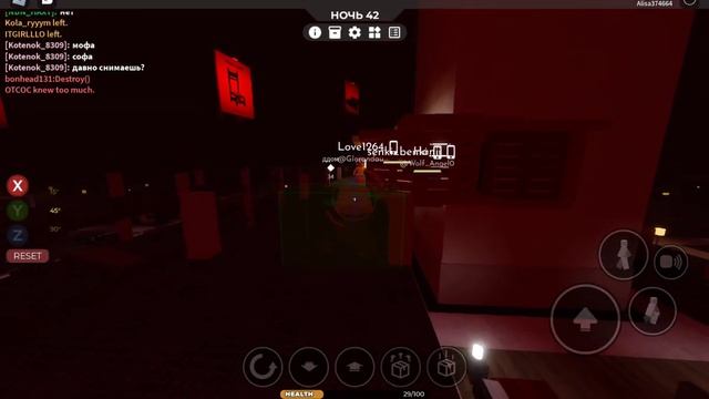 roblox NKEE SCP 3008 сделала комнату с лимонами ☺️🍋🍋🍋💕💞? смотреть онлайн