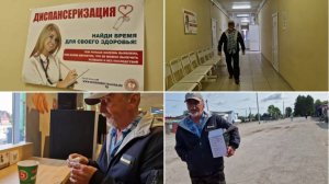 СДАЛИ АНАЛИЗЫ, ПРОШЛИ ЭКГ И ПОЗАВТРАКАЛИ В "ПЯТЁРОЧКЕ". А ВО ДВОРЕ ОБНОВОЧКА.