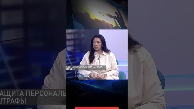 А теперь за это штрафуют: изменения для тех, кто работает с персональными данными