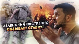 Сумский прорыв перечеркивает все планы Киева