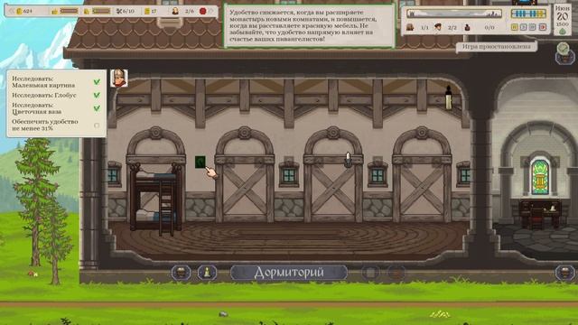 МОНАХИ И ЭЛЬ ► Ale Abbey ♣  Прохождение 1
