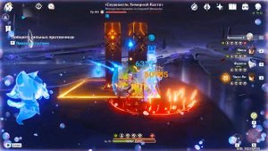 Genshin Impact ● Испытание ночи: Сиуакоатль Химерной Кости. ?