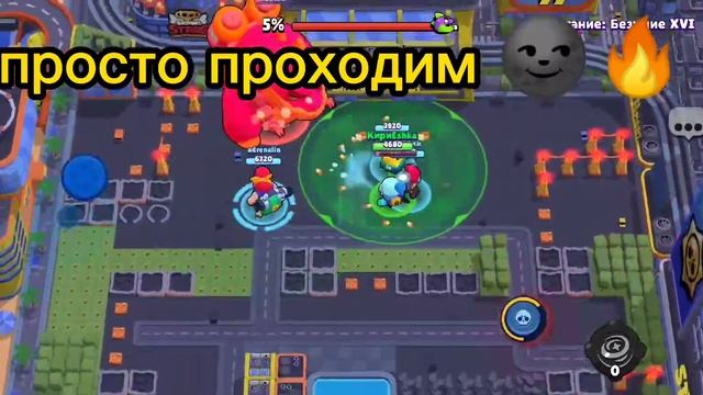 Прошёл безумие 16 в Разгром Суперсити 🤩🔥 (показываю б смотреть онлайн