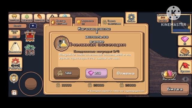 Как фармить нектар. 1 часть.