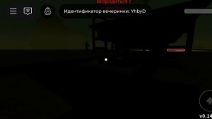 мёртвые рельсы обновление
