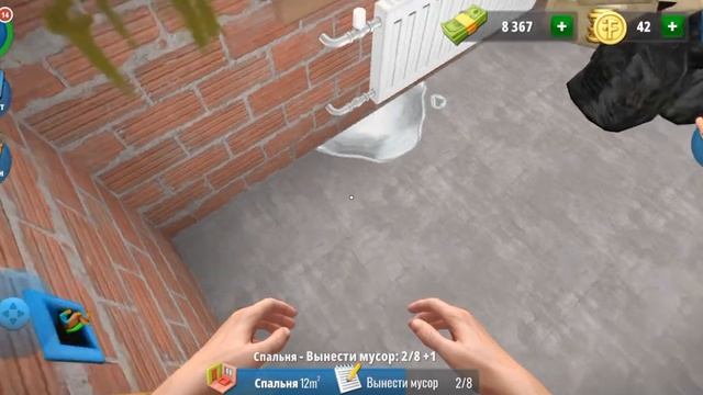 Пора заканчивать шабашить скоро на работу House Flipper