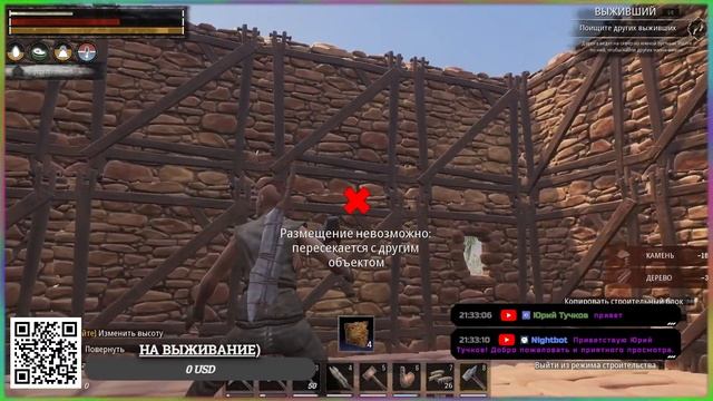 Conan Exiles Пробую играть) смотреть онлайн