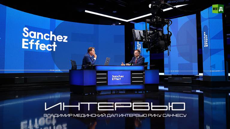 Владимир Мединский дал интервью Рику Санчесу