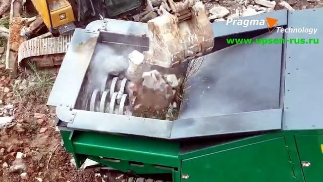 Универсальный самоходный шредер U-MS250 на строительных