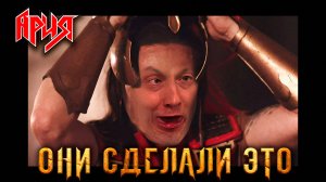 Реакция на клип АРИЯ - ГОРДИЕВ УЗЕЛ