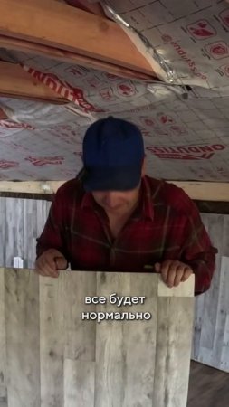 #diy #стройка