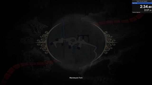 Fable TLC: Lady Grey in 4:04 LRT 4:48 RTA спидран по свадьбе с леди Грей смотреть онлайн