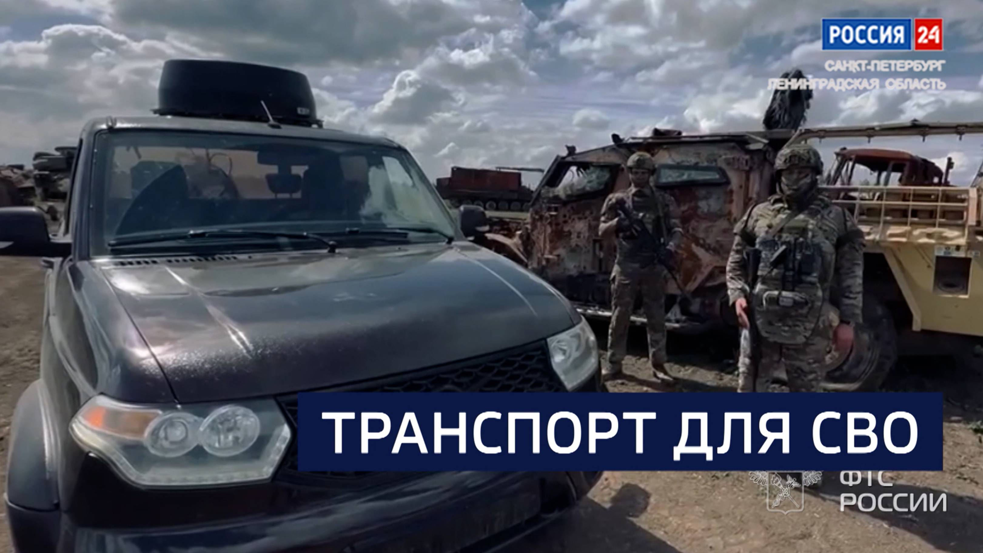 ВЕСТИ 24 Санкт-Петербург от 10.06.2025