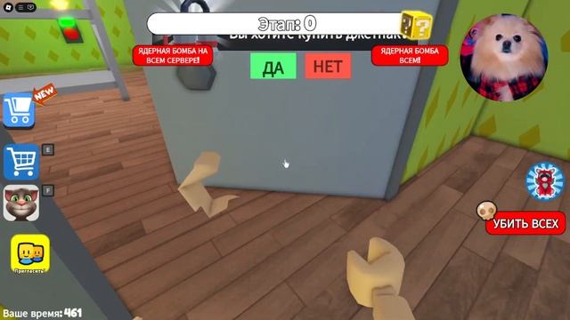 ПОБЕГ от ГОВОРЯЩЕГО ТОМА В РОБЛОКС! ТЮРЬМА ТОМА И АНЖЕ? смотреть онлайн