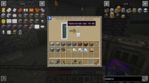 Летсплей-Гайд по Industrial Upgrade. Выживание в почти ванильн?