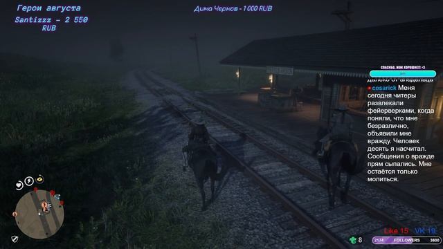Red Dead Online ►Дикий дикий кооп►Нужно больше золота!!!![06] смотреть онлайн
