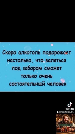 Походу скоро наступят трудные времена!