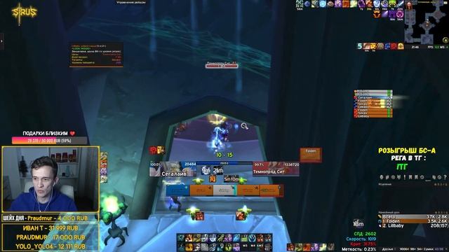 ТОП ХИЛЛ ДЛЯ НОВИЧКОВ (Я ТЕПЕРЬ РЕСТОР ШАМАН) ► Wow Sirus ►