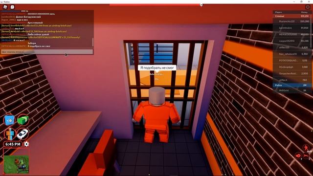 ПОЛИЦЕЙСКИЙ РАЗВЁЛ МЕНЯ НА ДЕНЬГИ В ROBLOX JAILBREAK смотреть онлайн