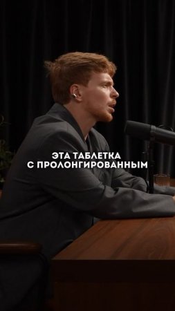 Почему НЕЛЬЗЯ делить ТАБЛЕТКУ ПОПОЛАМ? Врач Евгений Никитин о последствиях сломанной таблетки