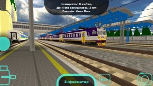 Поезд ЭР9 Прибывает на станцию и отправляется со станц