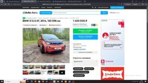 Реальный обзор машин с Авито 19 ! Проверено на Авито!